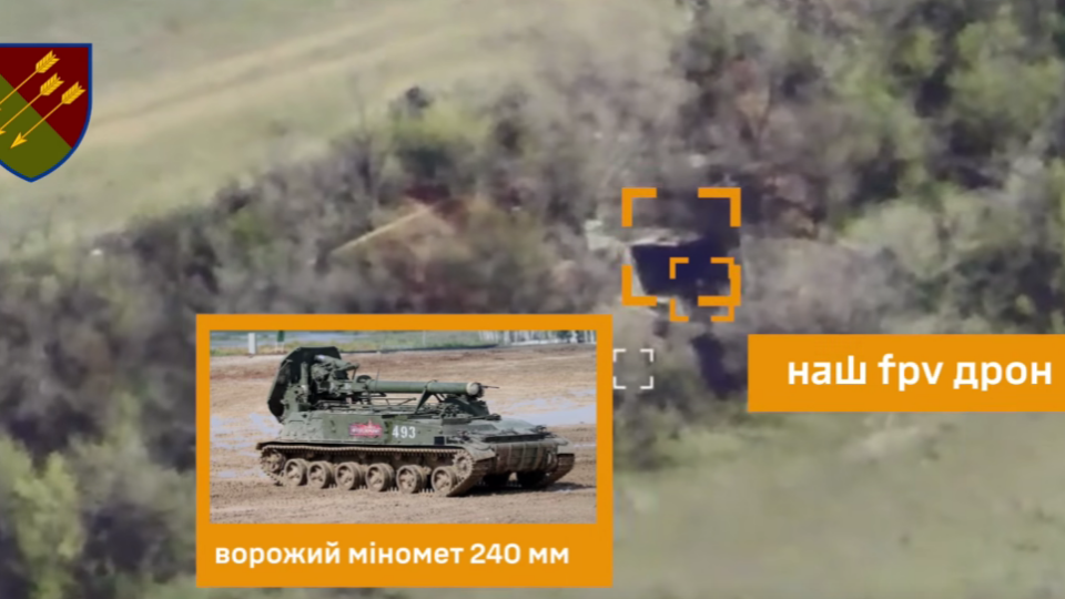 Сезон «тюльпанів» відкрито: пілоти батальйону Sirius знищили потужний міномет окупантів  