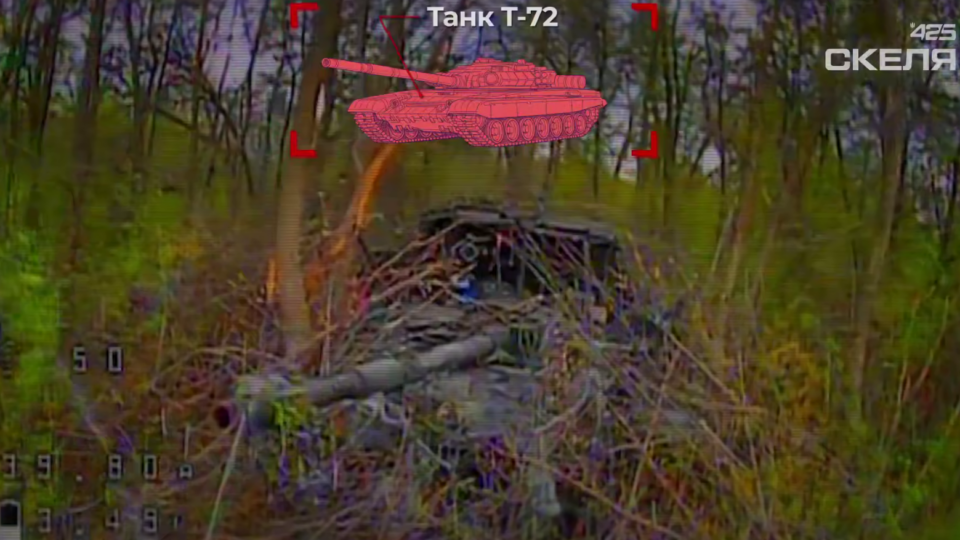 Гілля не врятувало — у Покровську FPV-дрони розібрали замаскований танк  