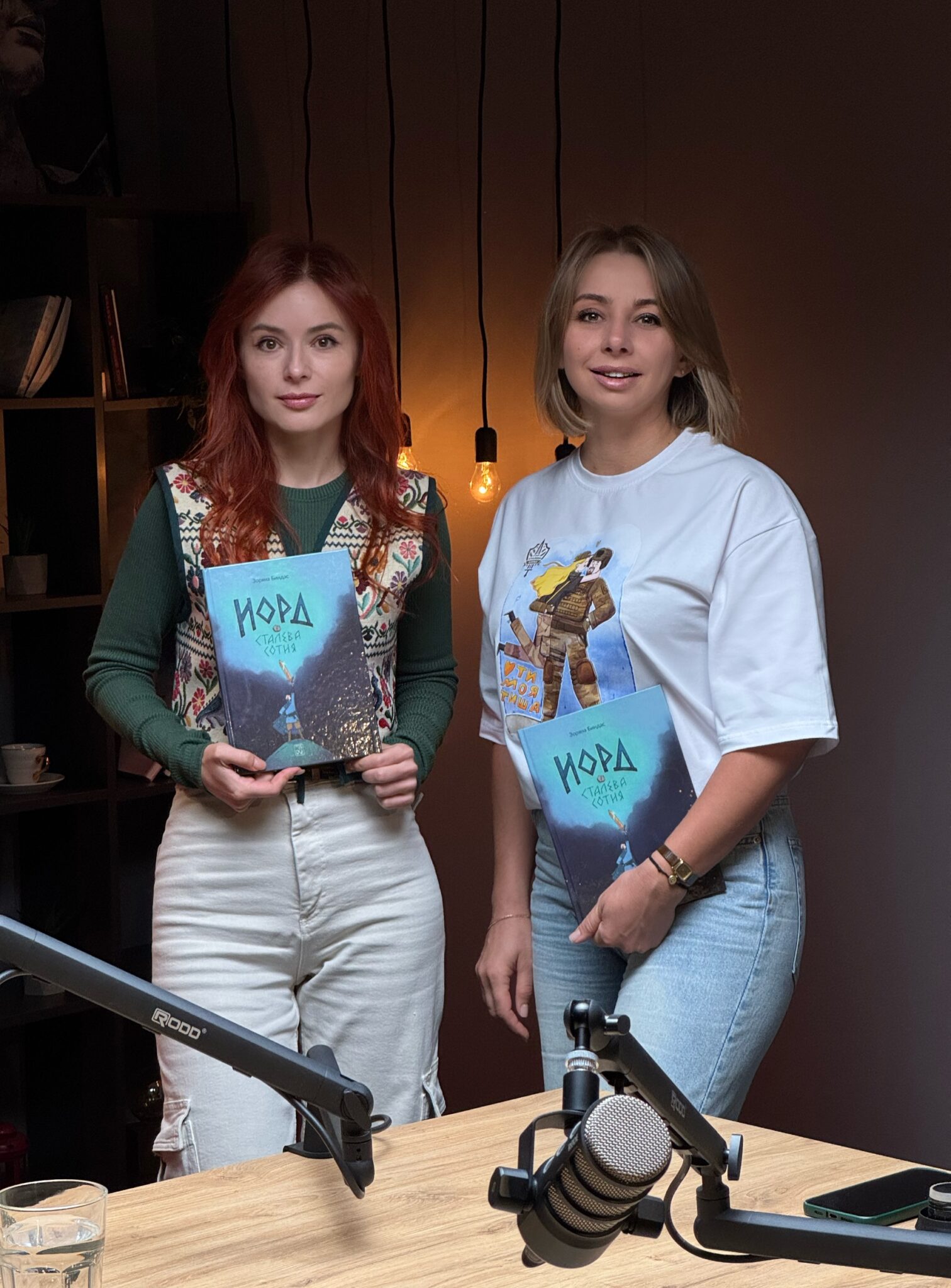 Дружина Сергія Коновала