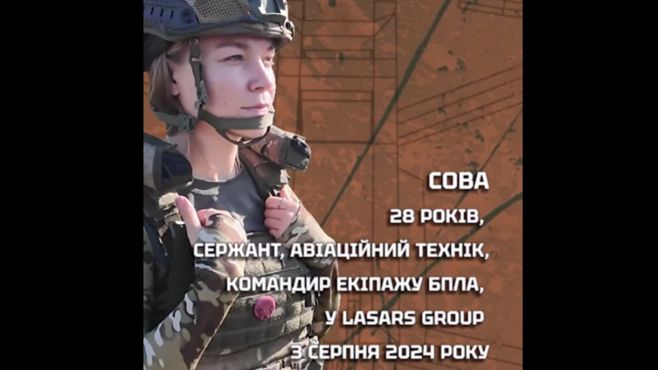 «Наш командир каже, що дівчата „взувають“ усіх»: як колишні вчителька та студентка вистежують ворога  