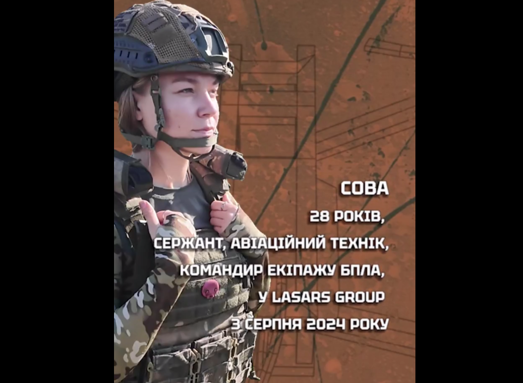 Військова у формі і засобах захисту