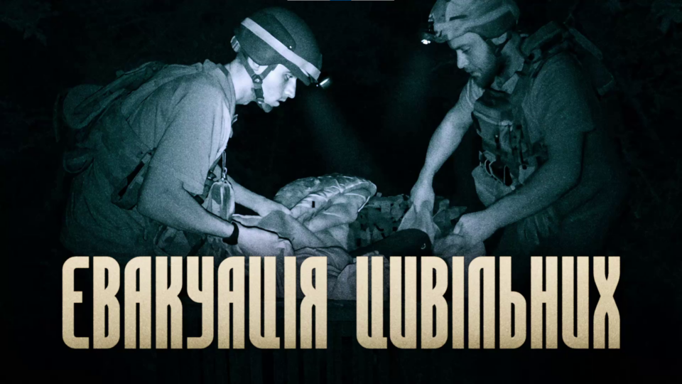 Окупанти вбивають цивільних, наші бійці рятують: евакуація жінки, яку уразив російський дрон  