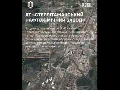 Українські дрони завдали удару по нафтохімзаводу на глибині 1500 кілометрів від кордону  