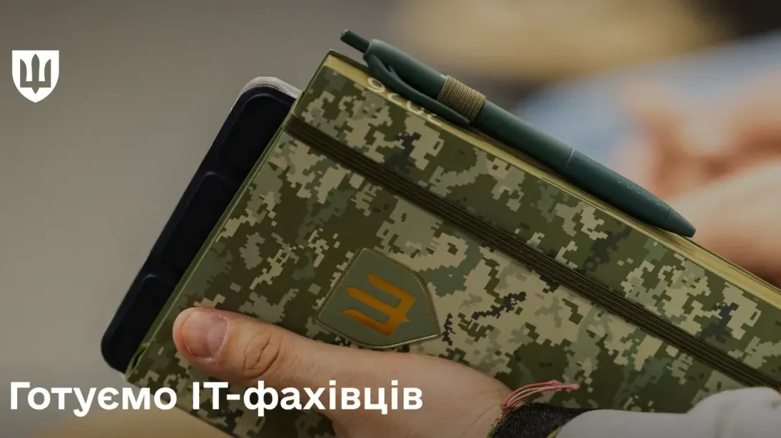 Руки тримають брокнот у камуфляжі ЗСУ