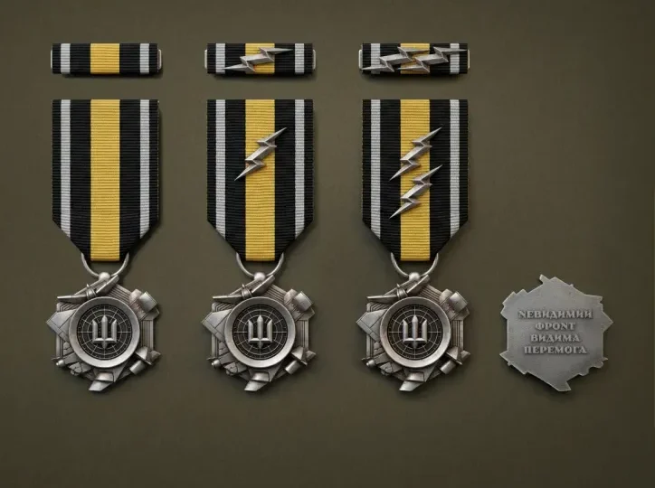 У ЗСУ запровадили нову відзнаку для фахівців радіоелектронної боротьби  