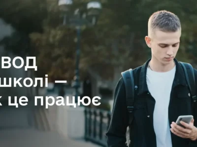 Школи перевірятимуть приписні у смартфоні: як працює облік для 17-річних  