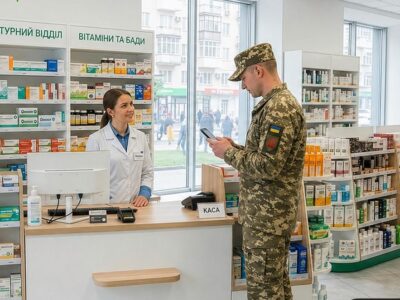 Військовим тепер доступні знижки на ліки в Плюсах — Міноборони  