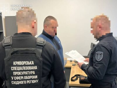 Майже 12 млн грн за оборону Криворізького району: командирам оголосили підозру  