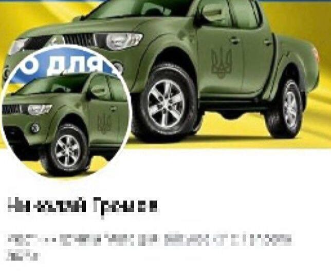 Ошукали 11 військових: в Одесі судитимуть групу осіб, яка продавала повітря замість авто  