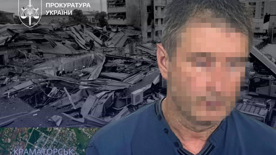 Удар по кафе в Краматорську: Верховний суд підтвердив довічне для зрадника  