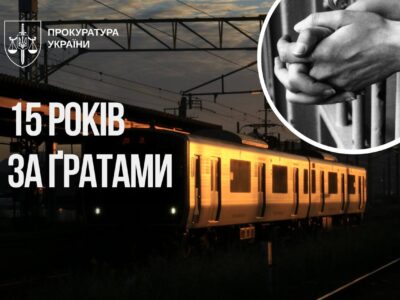 Готував підрив залізниці під Києвом: до 15 років тюрми засуджено ексбойовика «ДНР»  
