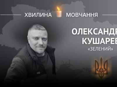 Історія «Зеленого», який став розвідником: як жив і загинув захисник дніпровських островів  