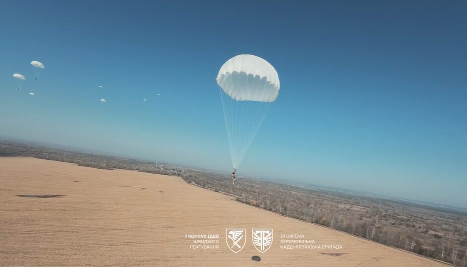Вміння тримати контроль у будь-якій ситуації: десантники 77-ї бригади провели стрибки з парашутом  