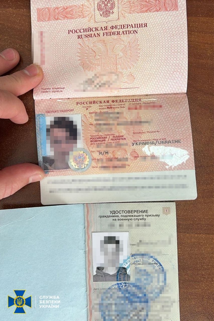 Паспорт та військовий квиток затриманого СБУ російського агента