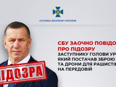 «Возив зброю на фронт»: СБУ оголосила підозру віцепрем’єру рф Трутнєву