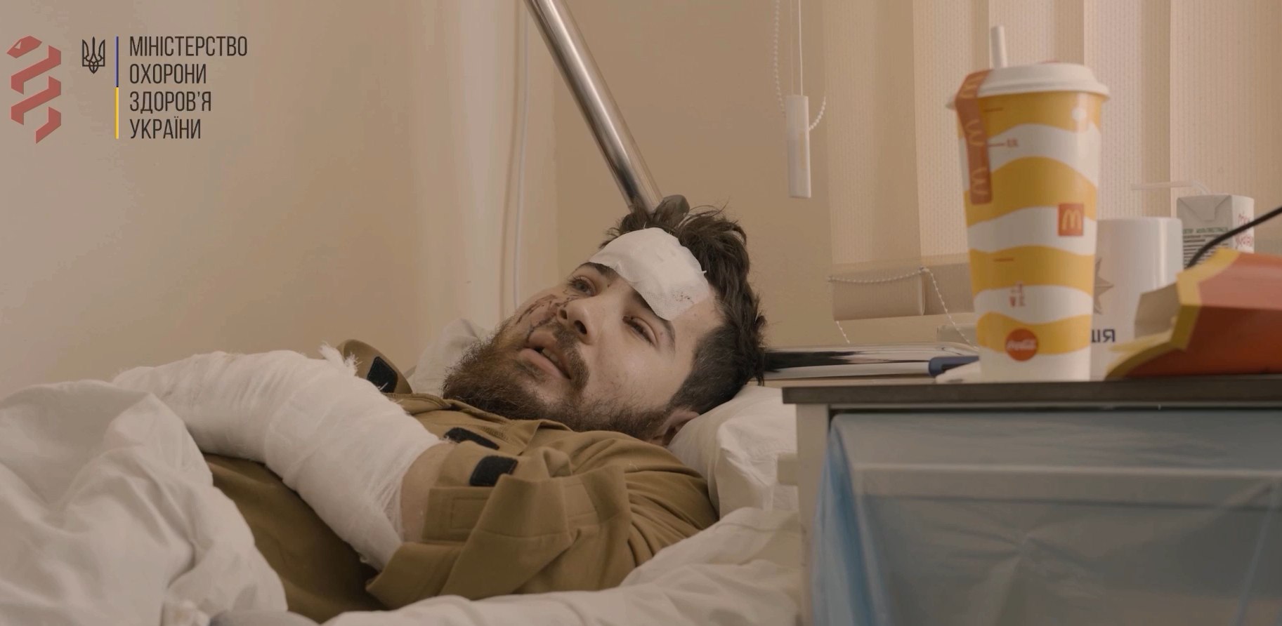 Поранений захисник