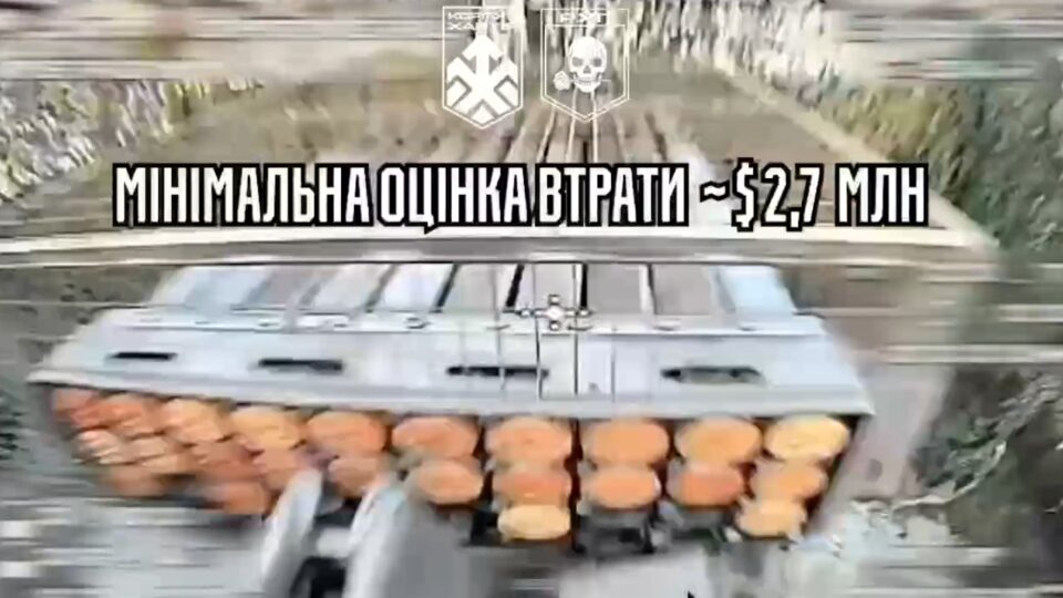 Українські бійці знищили російську РЗСВ «Торнадо-Г» вартістю близько $2,7 млн  