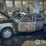 Пошкоджене авто