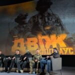 Презентація фільму “Кіллхаус”