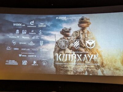“Врятувати рядового Раяна” по-українськи: в Києві відбувся допрем’єрний показ фільму “Кіллхаус”  