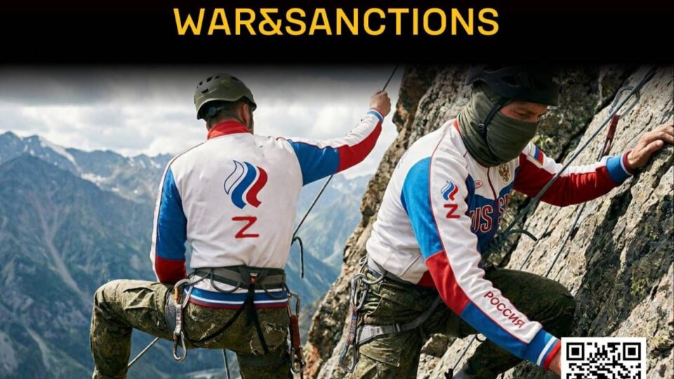 У ГУР оприлюднили дані російських спортсменів, причетних до підтримки агресії рф  