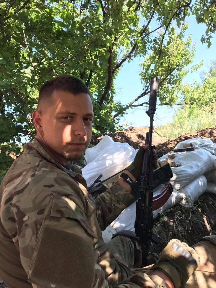 Сергій Коновал