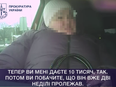 Неіснуючий діагноз за $20 000: на Київщині припинено схему впливу на лікарів  
