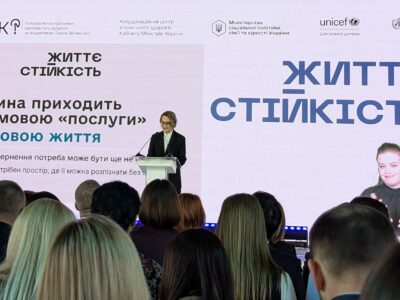 У Києві обговорили розвиток Центрів життєстійкості: планується, що у 2027 році вони будуть у кожній громаді  