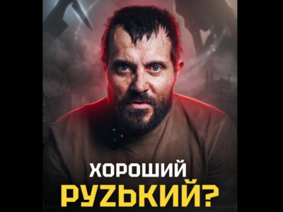 Сидів, зарізав засудженого, підписав контракт, поїхав воювати в Україну: історія ще одного руського «богатиря»