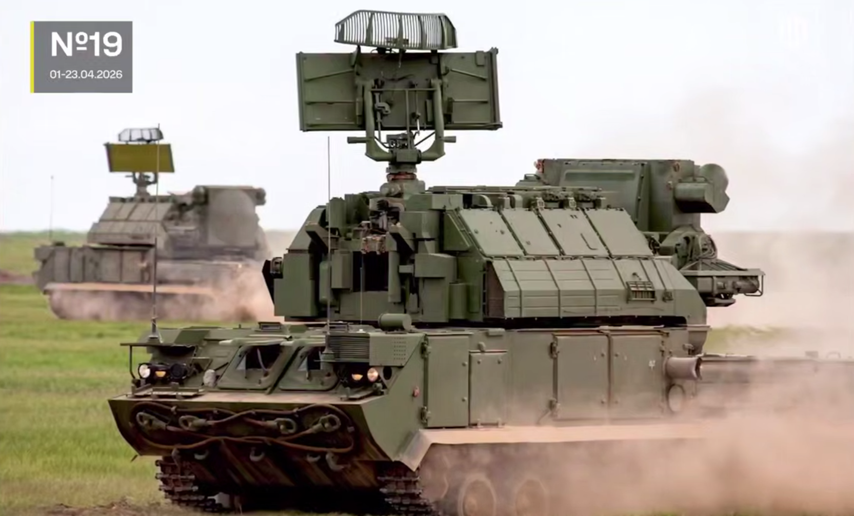 Ворожий ЗРК на бойовому чергуванні