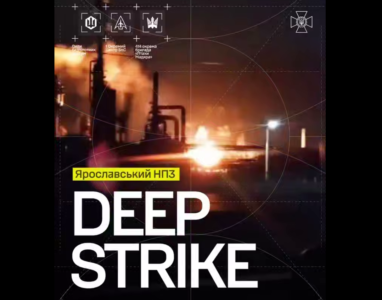 Колаж з палаючим нафтопереробним заводом