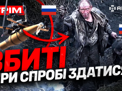 Прямий ефір: атакували російський фрегат, окупанти вбивають своїх, підрив складу мін  