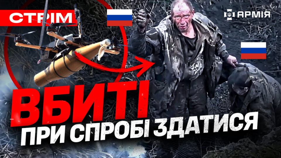 Прямий ефір: атакували російський фрегат, окупанти вбивають своїх, підрив складу мін  