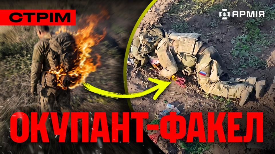 Атака на росіян біля Кримського мосту, окупант загорівся після прильоту, нова атака на Перм: стрім  