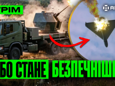 Прямий ефір: показова зачистка русні, нова зброя проти шахедів, окупанти вбивають своїх  