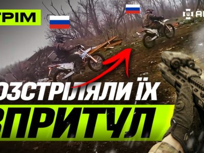 3-тя штурмова вполювала росіян, ліквідація ворожих байкерів, окупант розводить руками: стрім  