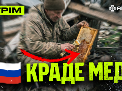 Прямий ефір: нові бої «Скелі» під Покровськом, атака ворога під Гуляйполем, русня краде мед  