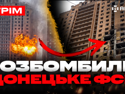 У Донецьку ліквідували фсб-шників, зупинили штурм на Костянтинівку, окупант ниє перед смертю: стрім  
