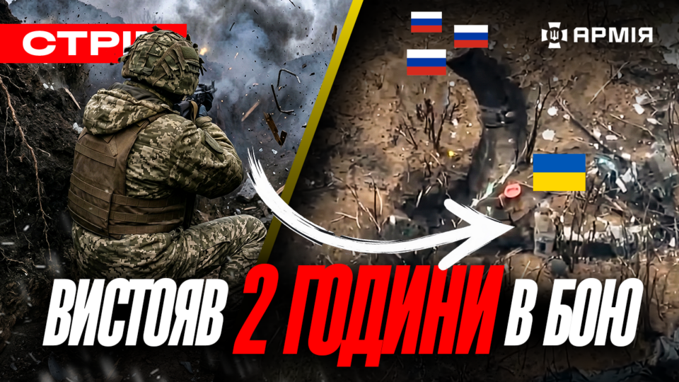 Дві години вів бій з росіянами, «Азов» атакував Донецьк, 193 воїни повернулися з полону: стрім  