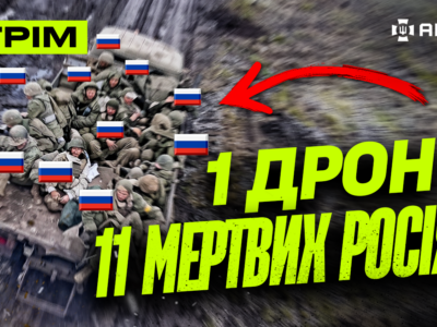 «Фенікс» спалив 11 росіян, ліквідація підступного окупанта, кошмаримо русню під Донецьком: стрім