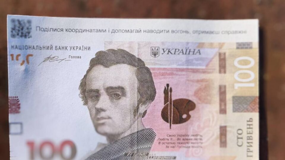 Ловлять на готівку: ворог розкидав фальшиві купюри у Сумській області  