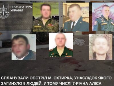Вбили семирічну дитину і ще вісьмох охтирчан: судитимуть шістьох російських офіцерів  