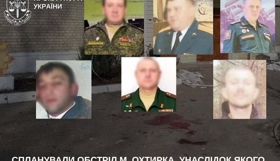 Вбили семирічну дитину і ще вісьмох охтирчан: судитимуть шістьох російських офіцерів  