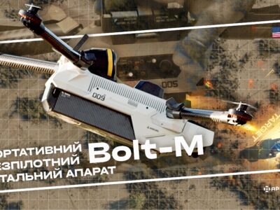 Корпус морської піхоти США уклав угоду на постачання новітніх портативних БПЛА  