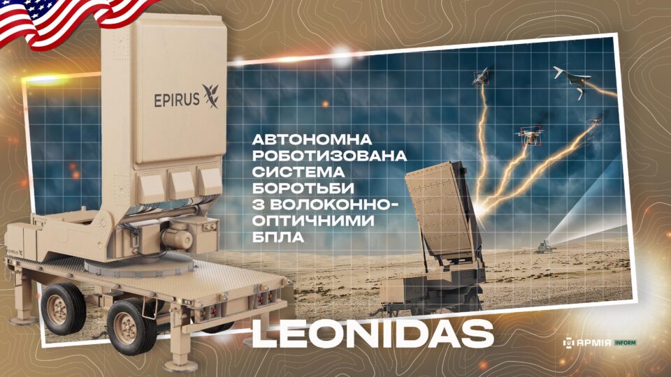 І на «оптоволокно» знайдеться управа: у США випробували мікрохвильову розробку для знищення дронів на діелектричному хвилеводі  