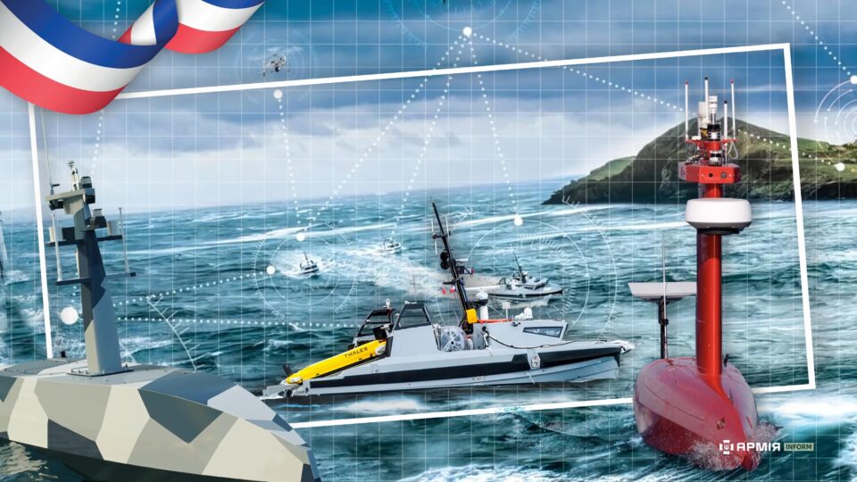 Є з кого брати приклад: Франція розгортає власну програму озброєних надводних дронів  