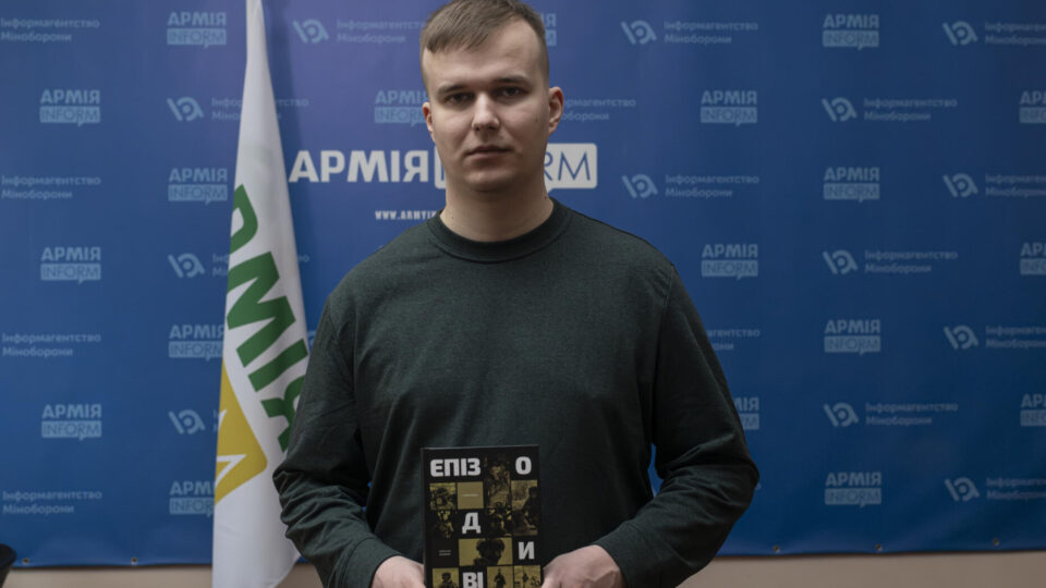 Із соцмереж — у вічність: військові історії, що стали книгою  