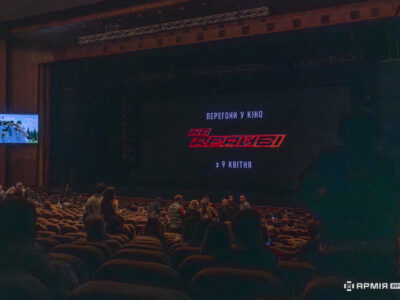 Кінострічка «На драйві» виходить у кінопрокат  