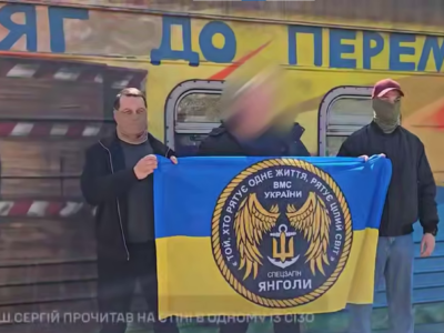 З окупованих територій вивезли українського розвідника, за яким стежила фсб