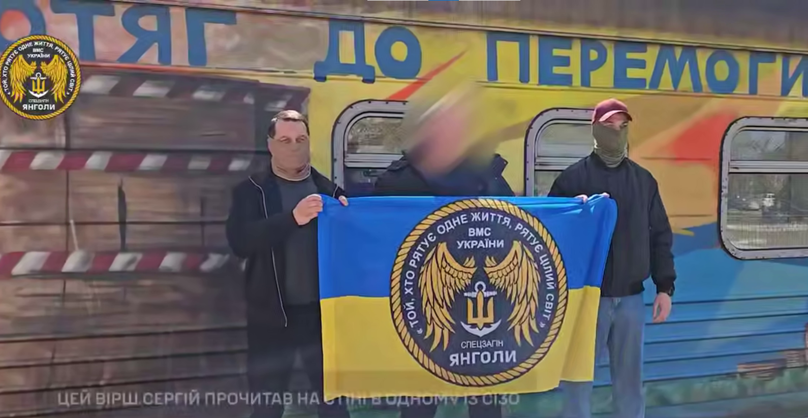 Врятований з окупованих територій українець